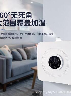 源头工厂浩加奇湿器壁挂式58389加办公室静气音商用空湿