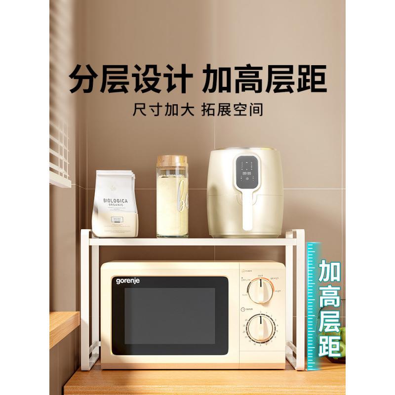 微波炉纳架子厨厂家直供房置物架面分层台面碗碟调味料收架神器桌