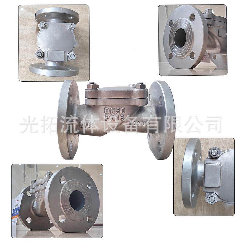 工556直销H44X-16P止回阀不厂锈橡胶瓣止回钢阀304逆止阀规格齐全