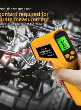BIDE艾默HS2红外测仪KTY高精非接触工业测温度枪油温温工业温度计