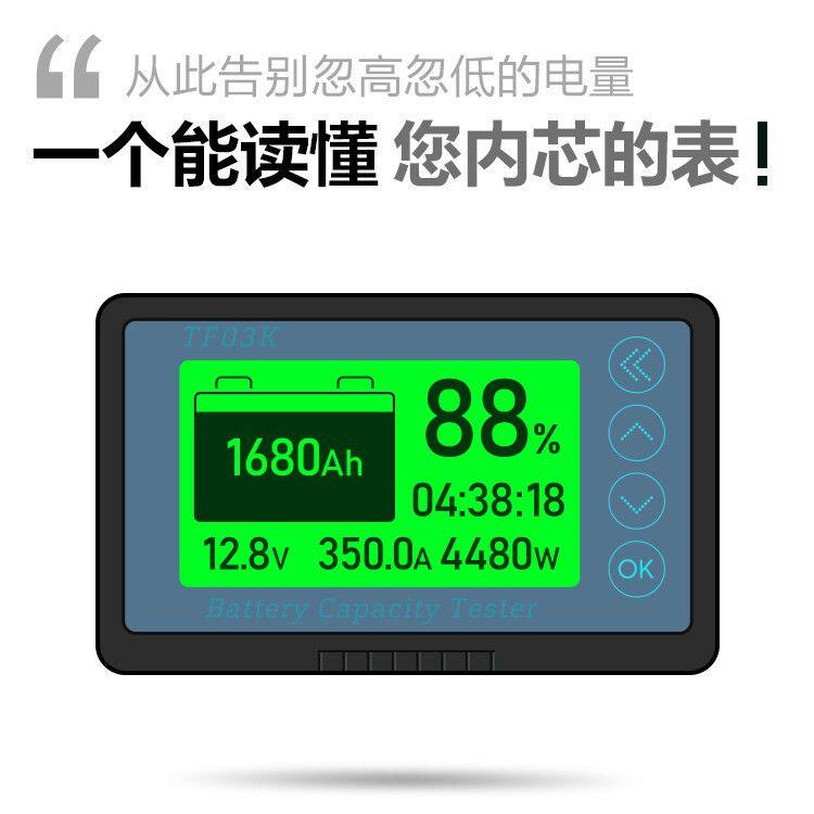 房车床车电量显示库仑计锂电池汽车电瓶蓄电池铅酸磷酸铁锂电量表