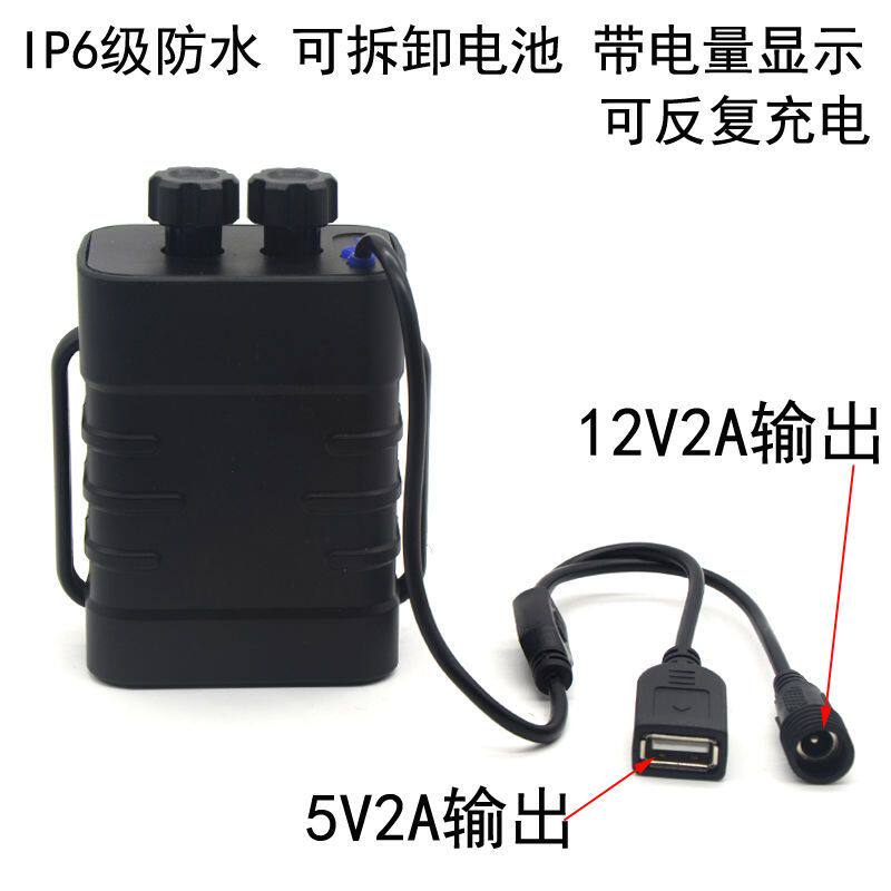 防水款12V电池盒6节18650串联免焊接带开关有保护有外壳锂电池组