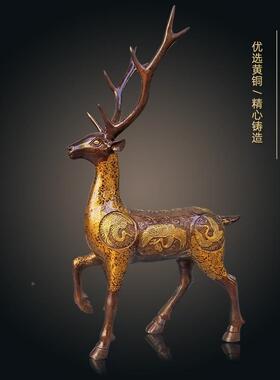 大号铜梅凤花鹿对龙福鹿乔迁65116989开业礼家居办一公摆件福品禄