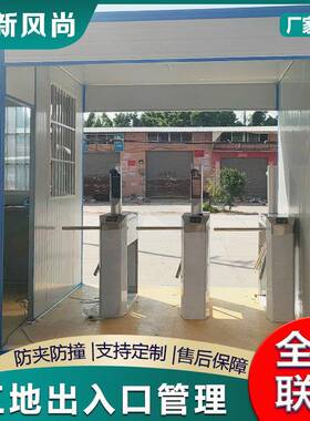 地防撞摆闸xfs-080景区工防水脸闸机通道人识别学校门禁系统体一