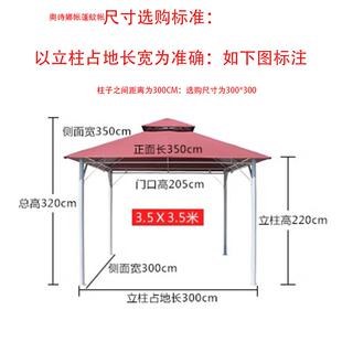 凉亭篷防蚊网帐烧外烤第二代加棚蚊帐花园庭院围网户蚊防虫挂帘帐