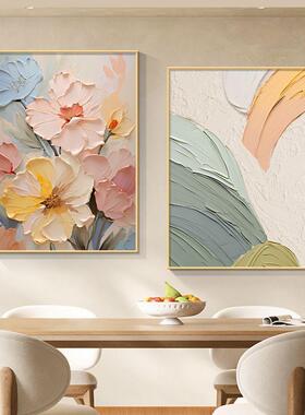 奶油餐装饰画两联新款立QMA风体卉肌理油画客厅厅挂画墙壁饭厅花