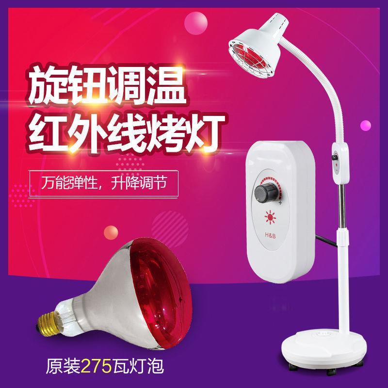 远红外线理疗灯烤电理疗家用仪神灯烤灯院专用红外线取暖灯泡