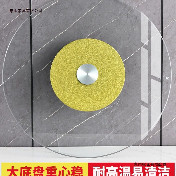 转盘餐桌钢化家用圆形饭桌转台桌子玻璃转盘底座圆桌钢化玻璃热销