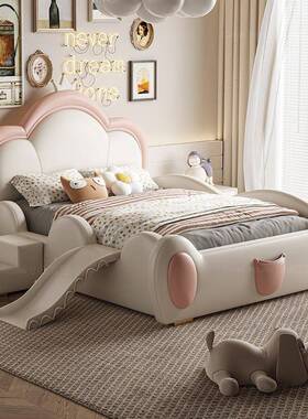 NRFK090#云朵儿童房床女孩带护栏滑滑梯床头软包防摔公主床女生卧