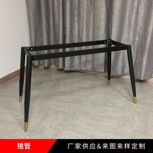 铁艺支架锥管脚架饭桌台架台面餐桌岩板