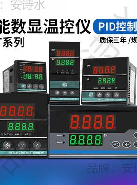 XMTD-7411温控器XMTG-7412数显温度控制器XMTE仪表XMTA-7511
