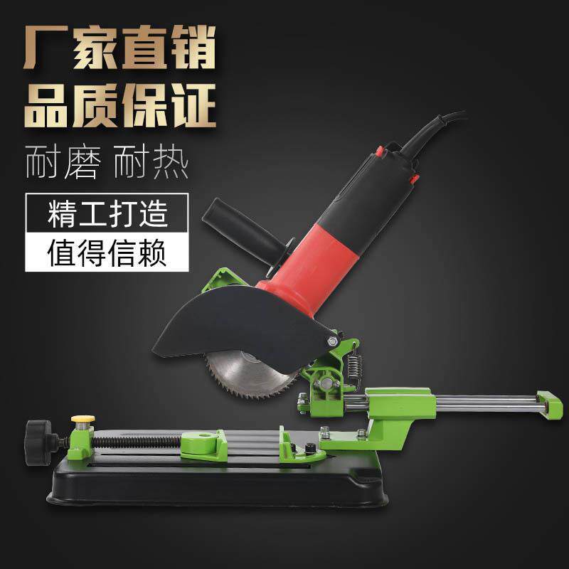 多功能坚固角磨机多功能坚固角磨机台锯切割机支架固定架子