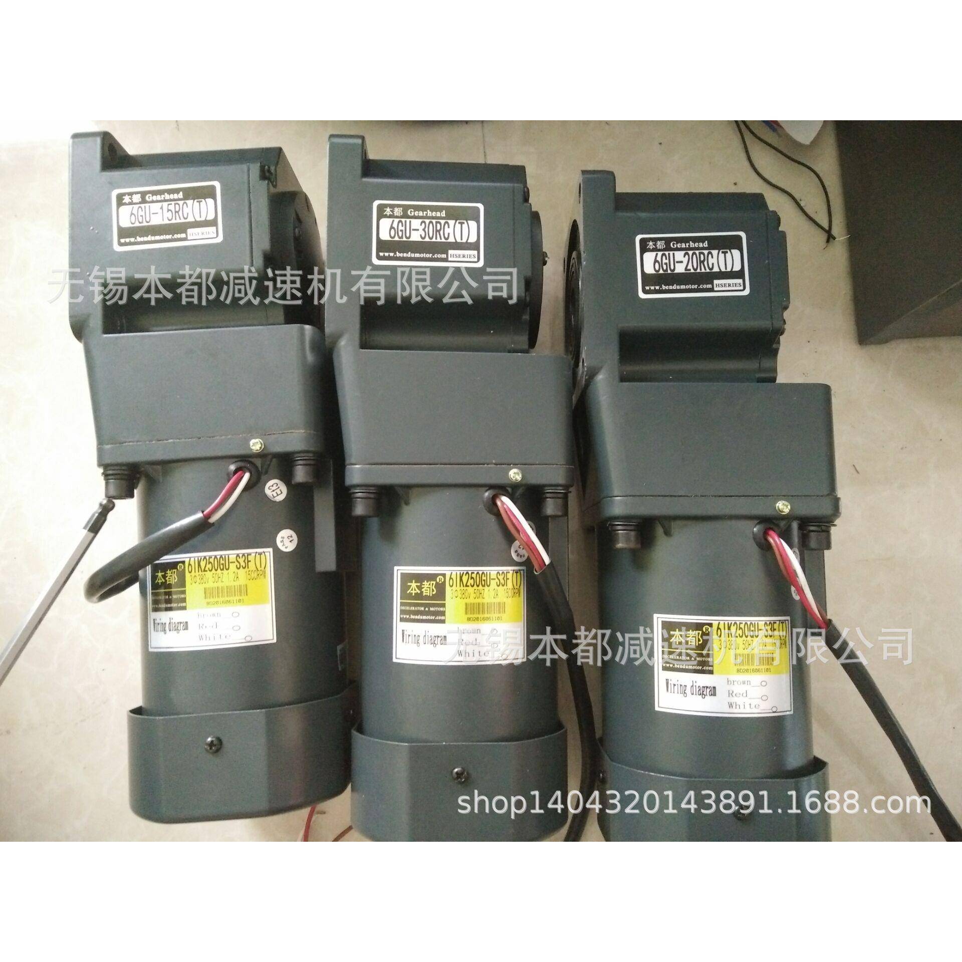 河北本都电机6IK250GU-S3F(T)/6GU-30RC(T)