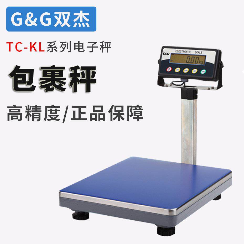 双杰电子包裹秤TC30KL分体称重电子秤邮政快递平台秤商用电子称
