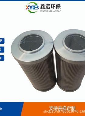 产地直发国产翡翠MPFILTRI替代油滤芯SSF540MCV做工精细