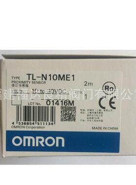 供应方形接近开关TL-Q5MC1-ZDC10-30VNPN常开