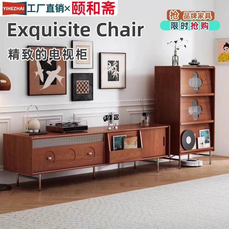 中古风樱桃木全实木电视柜茶几边柜客厅组合家具法式复古不锈钢柜