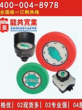 CAPTRON德国触摸开关CHT3-151P-H/TG-SR