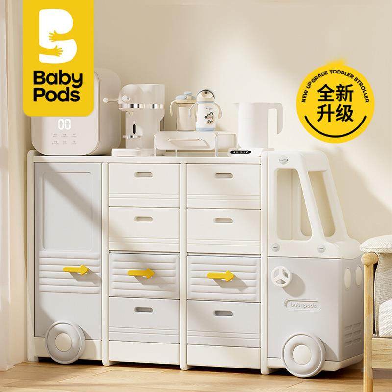 babypods汽车收纳架S3婴儿喂养台收纳置物架储物整理宝宝收纳柜,节庆用品/礼品,新娘配件,淘宝优惠券,粉丝福利购,淘宝优惠卷