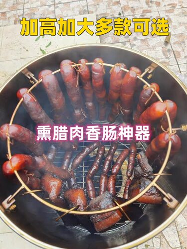 熏腊肉的桶烟熏炉家用大小型商用烧烤设备多功能柴火新款