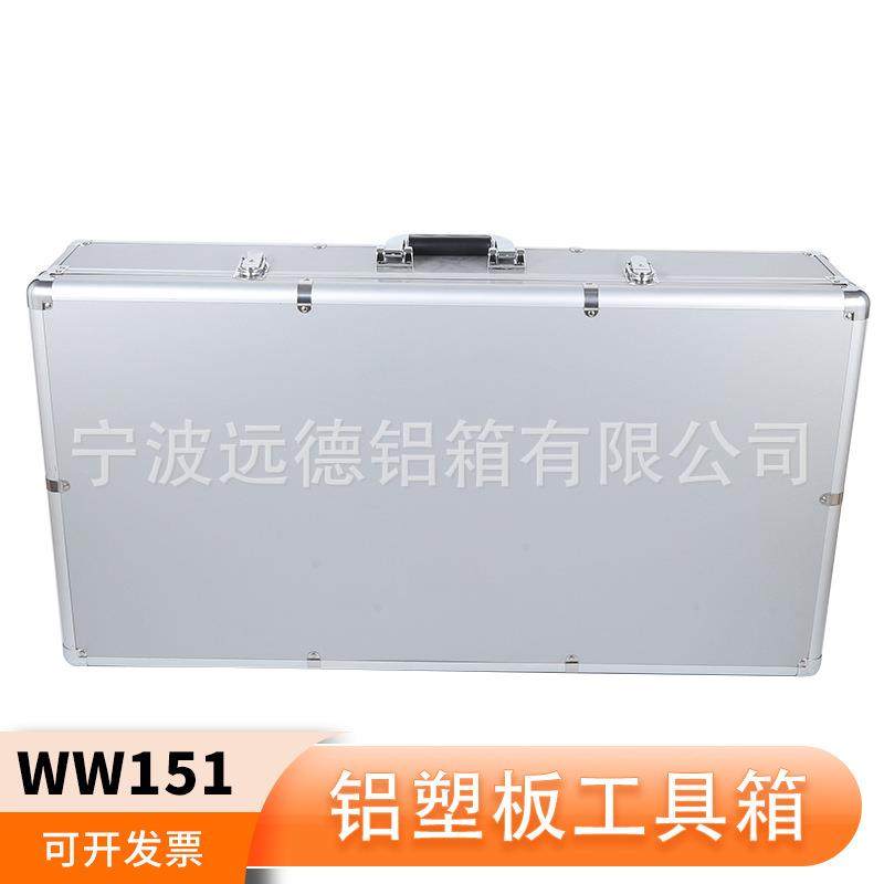 手提式铝塑板工具箱铝合金框架收纳箱波浪棉EVA内衬包装箱,节庆用品/礼品,新娘配件,淘宝优惠券,粉丝福利购,淘宝优惠卷