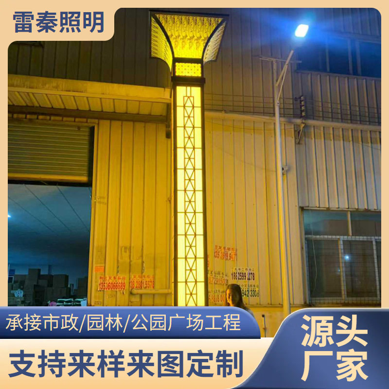 太阳能景观灯户外LED庭院灯3米园林小区道路路灯杆照明4方形