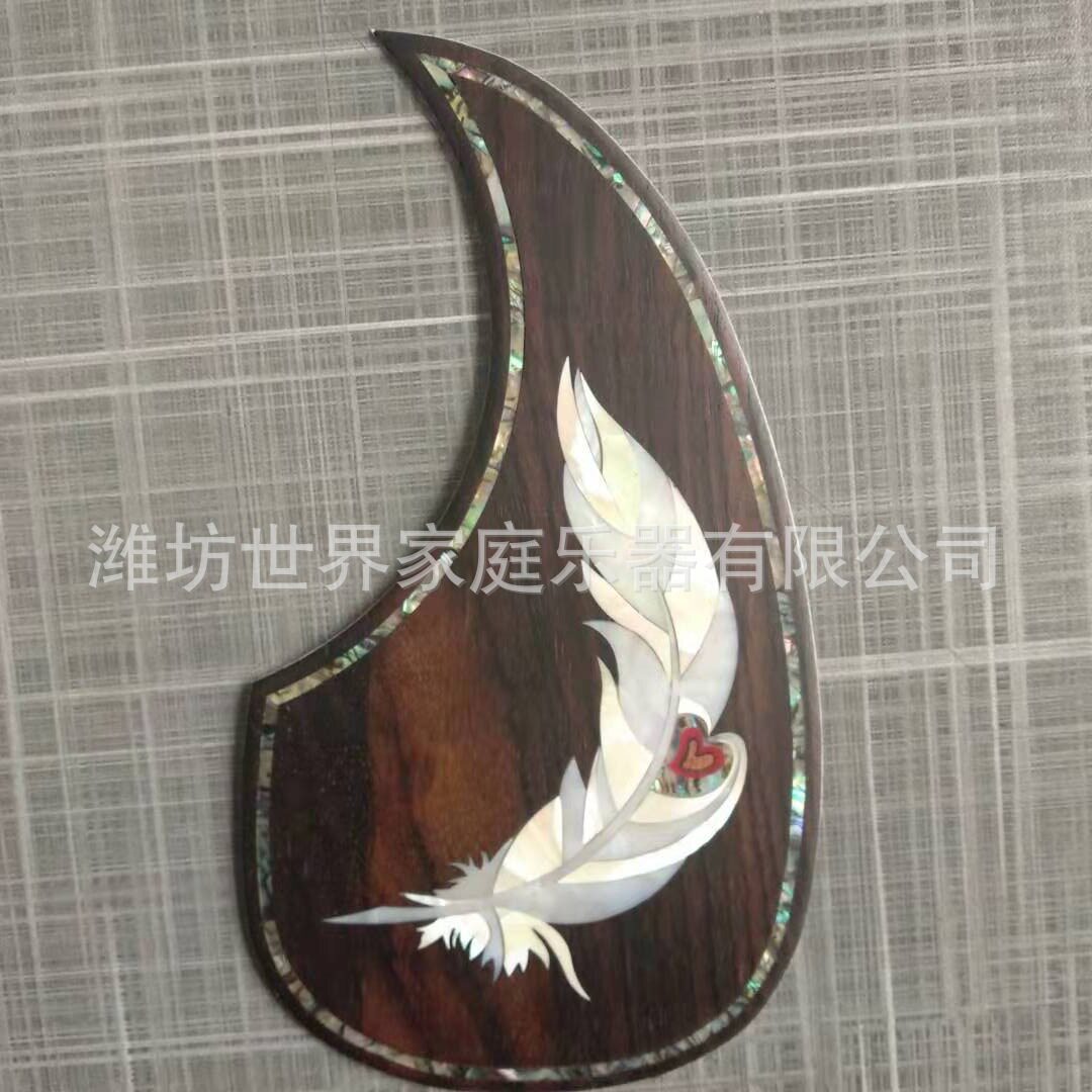 木质吉他护板螺钿镶嵌工艺吉他配件源头厂家批发