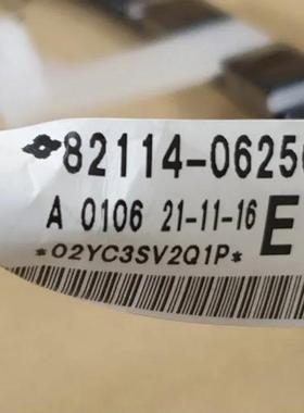 适用丰田82114-06250凯美瑞前雷达线束发动机4号线