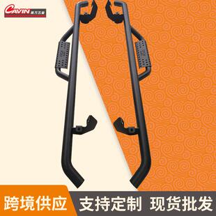 侧杠sidebar越野车改装配件防滑侧踏板皮卡侧杠runningboard