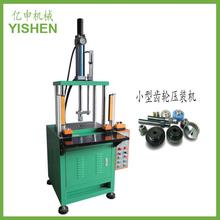 亿申工厂现货出售YSD-01TS吨系列四柱液压机电机齿轮压装油压机