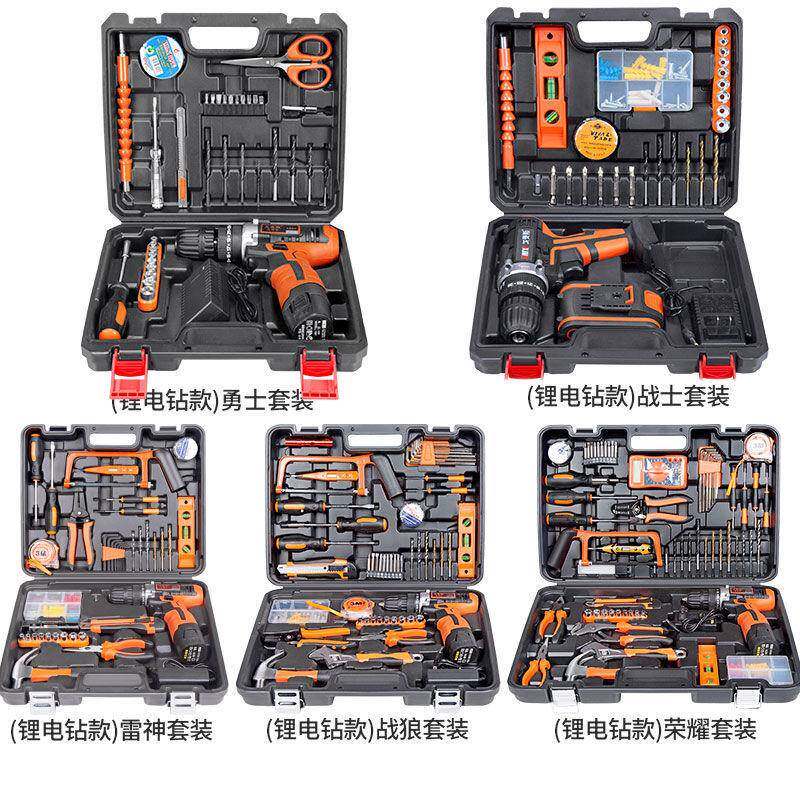 戈麦斯家用多功能工具箱手电钻五金工具套装木工工具包修理组合套