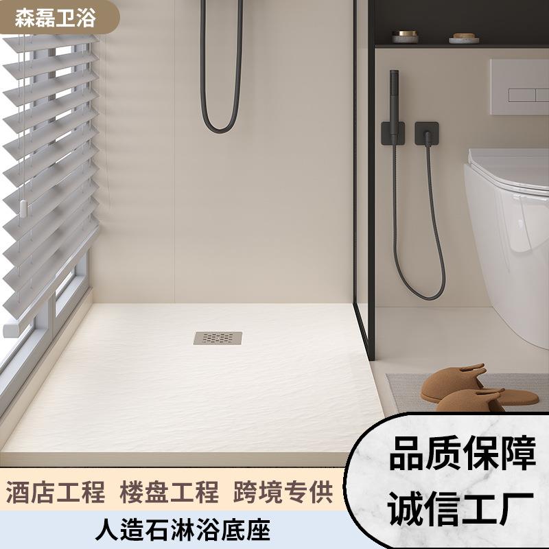整体淋浴房底座浴室基石底盘地台人造石地板垫脚石