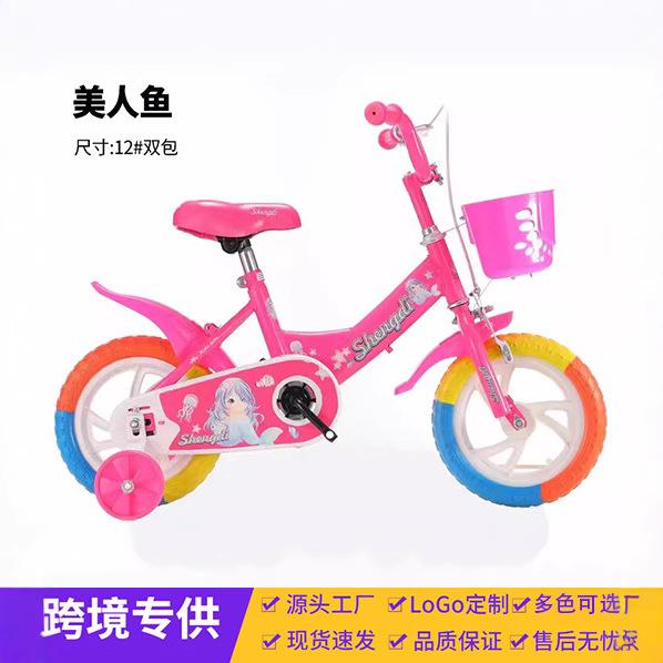 儿童自行车女孩宝宝脚踏车1-5岁小孩童车12寸单车闪光轮前框童车