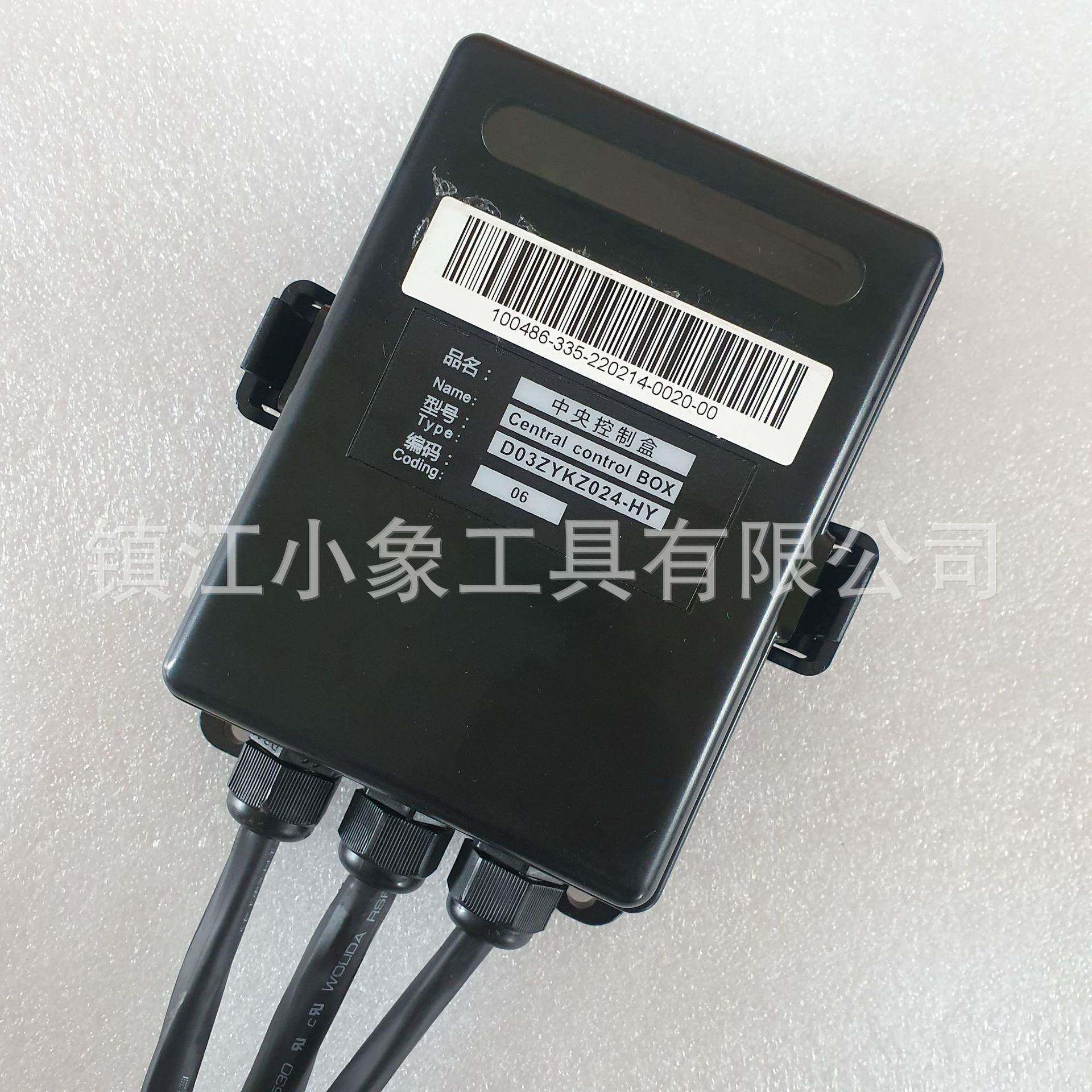 合力CPCD内燃平衡重式叉车中央控制器D03ZYKZ024-HY燃油车配件