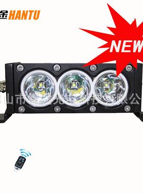 LED工作灯30W黄色与白色组合车灯汽车车顶灯农用照明车灯