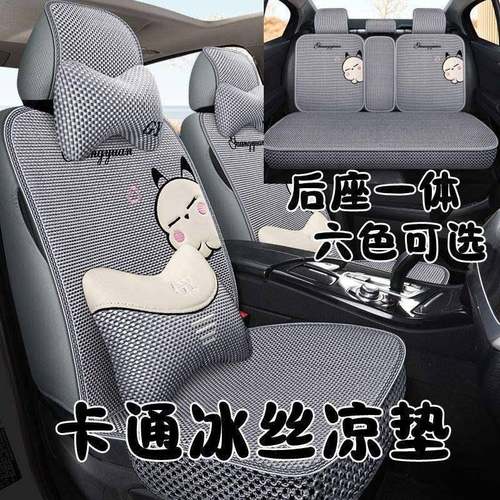 江淮瑞风s3s5s2s4s7和悦RSA30同悦征途四季专用汽车座套坐垫