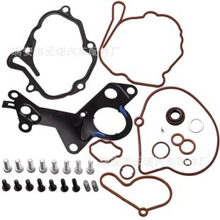 工厂真空泵修理包038145209Q038145209A038145209F