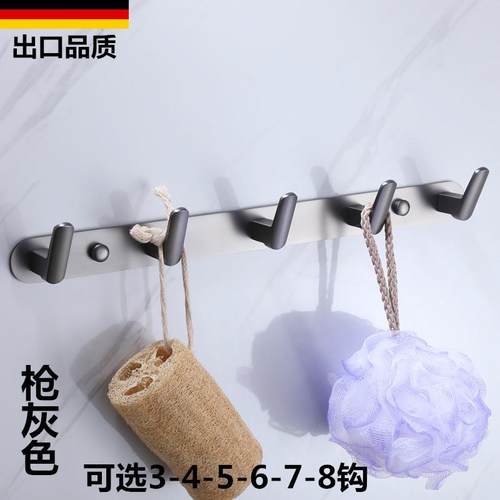 德国枪灰色挂衣钩浴室全铜实心衣帽钩门后玄关排钩卫生间毛巾挂钩