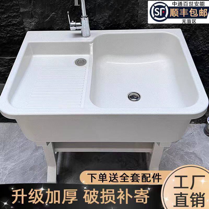 洗衣池带搓衣板一体成型坚固耐用石英石家用庭院水槽其他单盆单孔