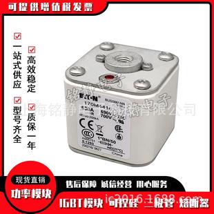 170M3488170M3489170M3490170M3491巴斯曼熔断器现货170M3492