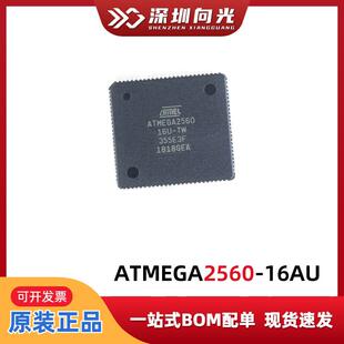 ATMEGA2560-16AUATMEGA2560QFP100贴片微控制器单片机芯片IC