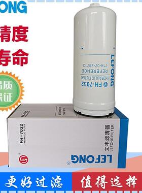 26557-82051714-07-28712适配叉车液压滤芯液压油滤芯回油滤芯