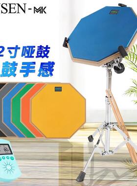 ipusen哑鼓垫套装12寸哑鼓练习节拍器架子鼓练习器初学入门打击板