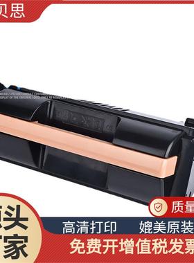 适用富士施乐Phaser4600粉盒xerox46204622打印机墨盒硒鼓鼓架