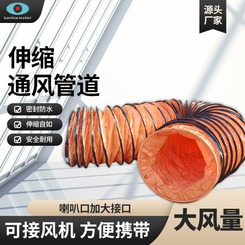 厂家螺旋通风管除尘排烟排气管伸缩风机钢丝软管耐高温排风管PVC