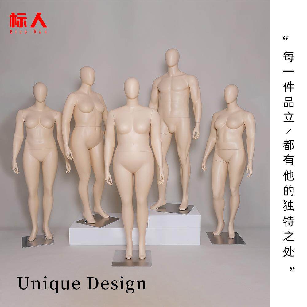 欧美加大码模特道具女装展示架玻璃钢人偶全身服装店陈列胖模假人