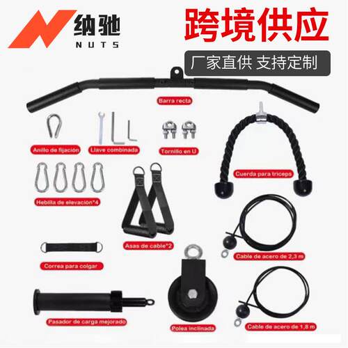 现货11件套健身器材配件门扣泡棉手柄脚踝扣脚套组合套装供应
