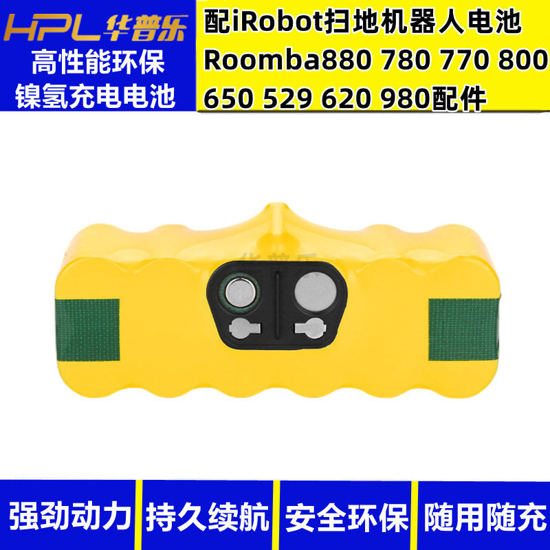 配iRobot扫地机器人电池Roomba880780770800650529620配件