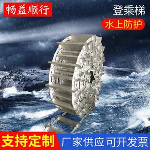 船用登乘梯登乘绳梯软梯引航员软梯引水员软梯救生软梯绳梯