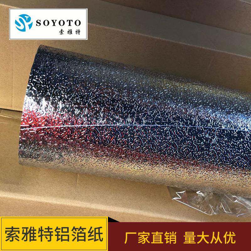自粘加厚厨房防潮防油贴纸耐高温灶台用橱柜油烟墙贴防潮铝箔锡纸